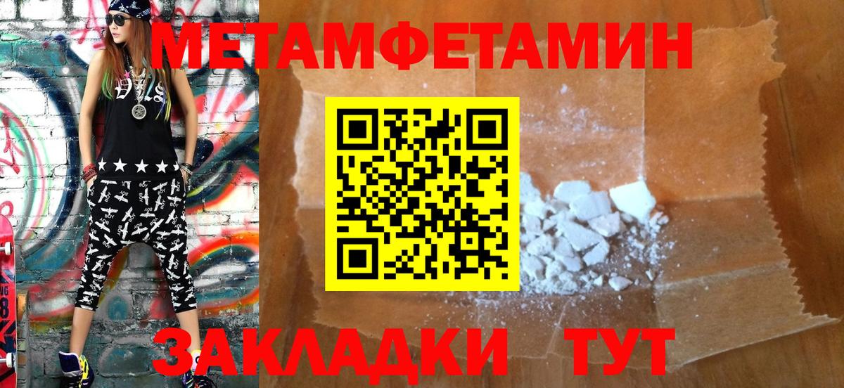 Amphetamine 98% Муром