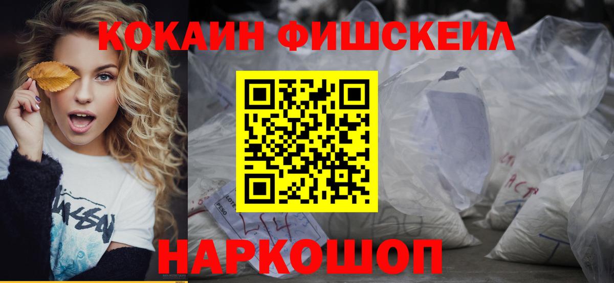 КОКАИН Боливия  Вход с VPN  COCAIN 98%  Муром 