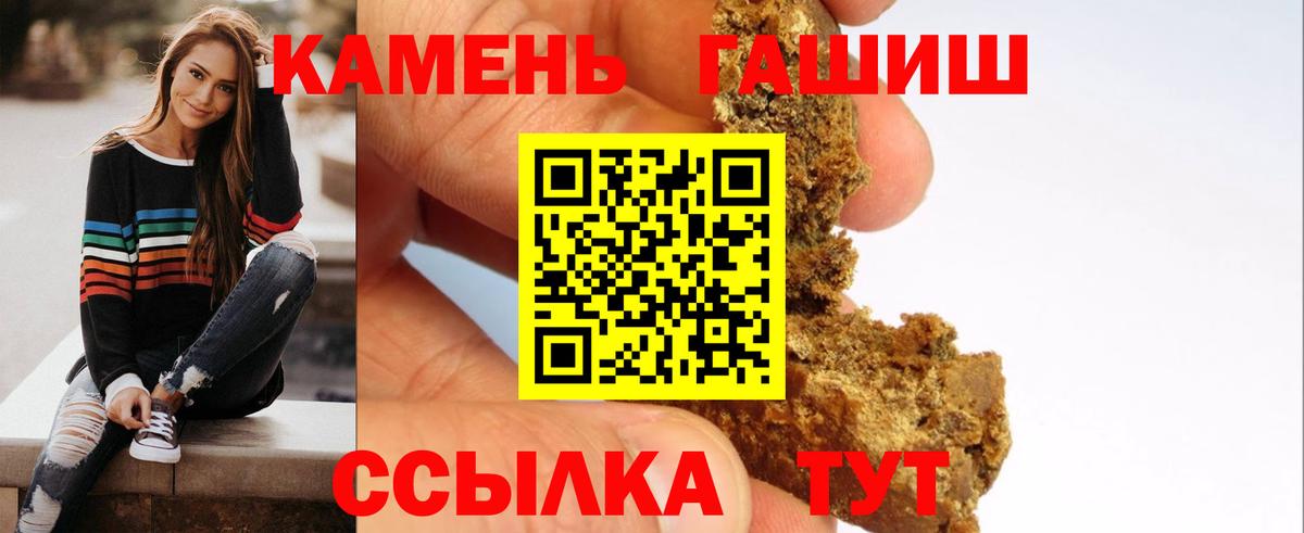 ГАШ Изолятор Муром