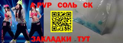 MDMA Бузулук