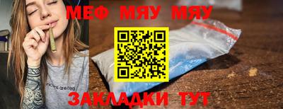 прущий лед Будённовск
