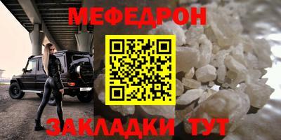 метадон Бугуруслан