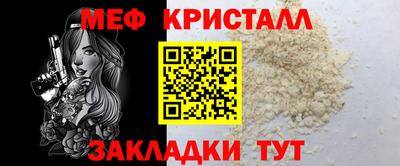 MDMA Бузулук