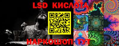 прущий лед Будённовск