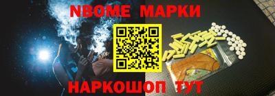 прущий лед Будённовск