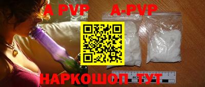 прущий лед Будённовск