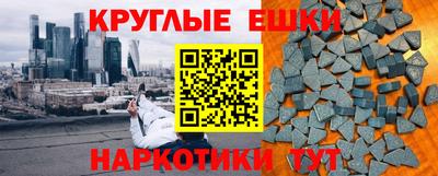 метадон Бугуруслан