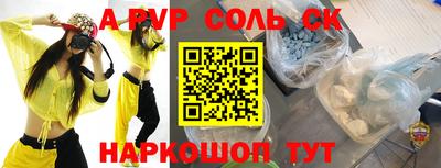 прущий лед Будённовск