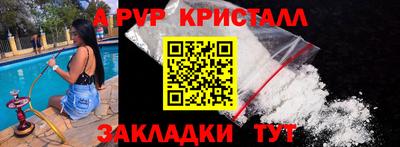 прущий лед Будённовск