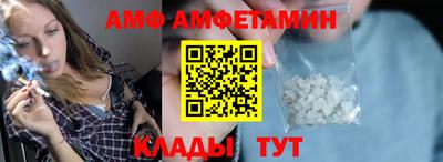 прущий лед Будённовск