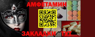 прущий лед Будённовск