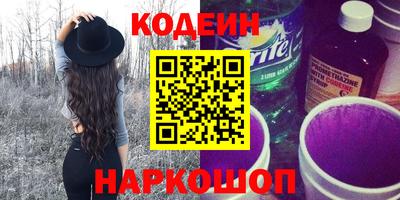 прущий лед Будённовск