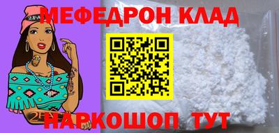 MDMA Бузулук