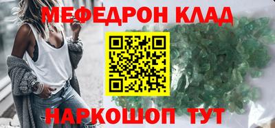прущий лед Будённовск