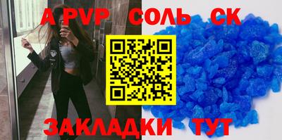 метадон Бугуруслан