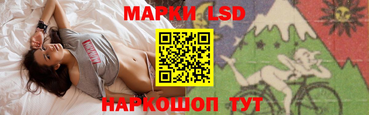LSD-25 экстази кислота Муром