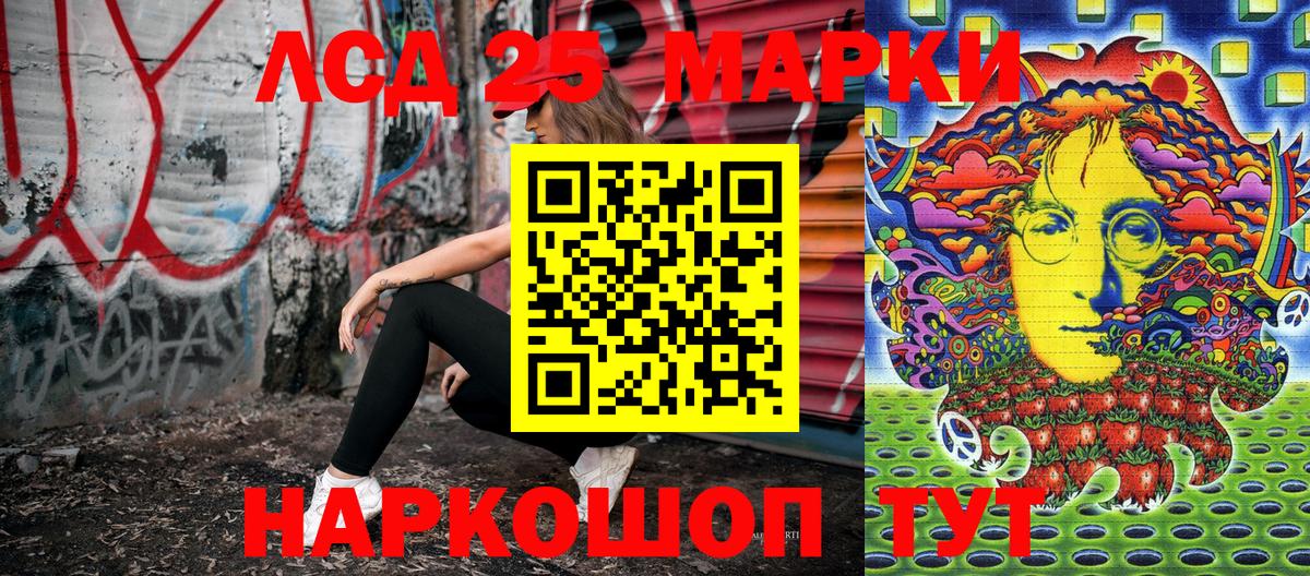 Марки N-bome 1500мкг  Марки N-bome 1500мкг  Вход с VPN  где продают наркотики  Муром 