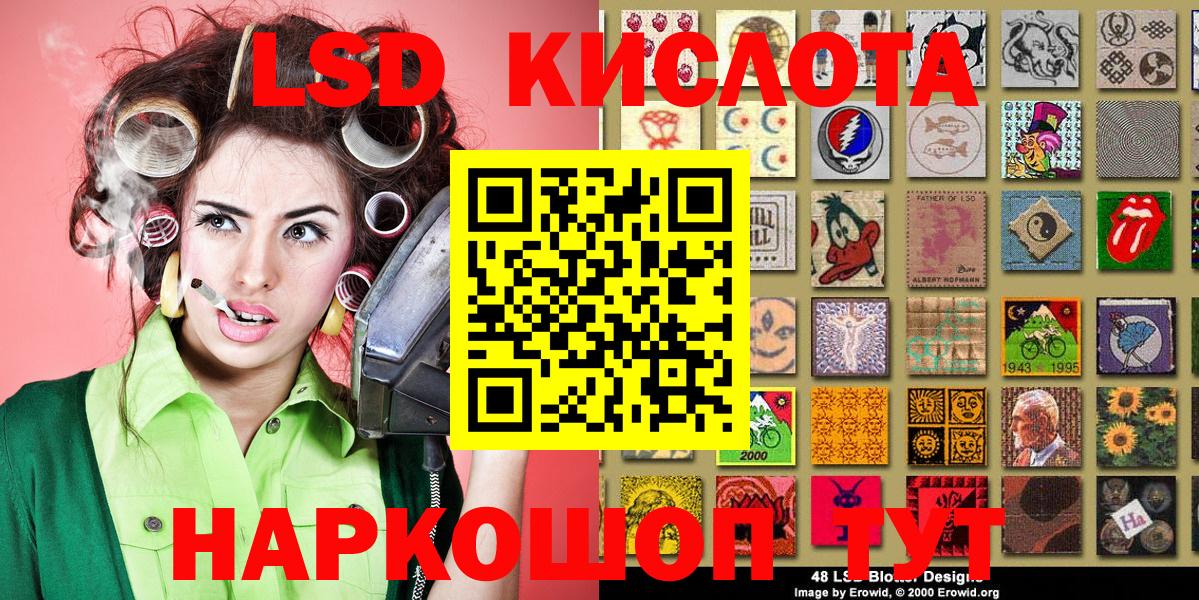 Наркотические марки 1,5мг Муром