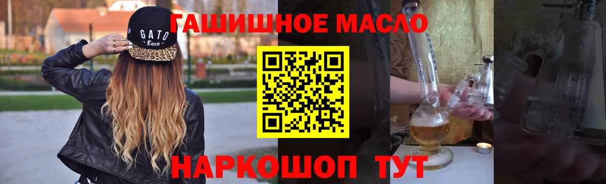 MEGA рабочий сайт  Вход с VPN  Муром  как найти наркотики  Дистиллят ТГК концентрат  Дистиллят ТГК жижа 