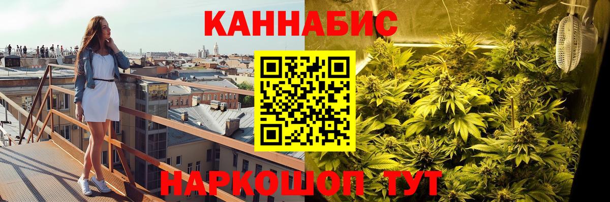 МАРИХУАНА SATIVA & INDICA Муром